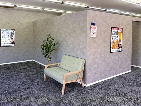 おたからや 