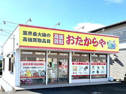 吉野柿原店