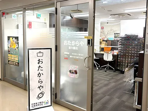 広島楽々園店