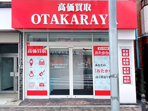 東武練馬駅北口店