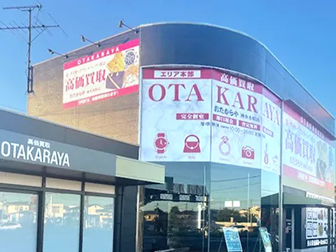 神水本町店