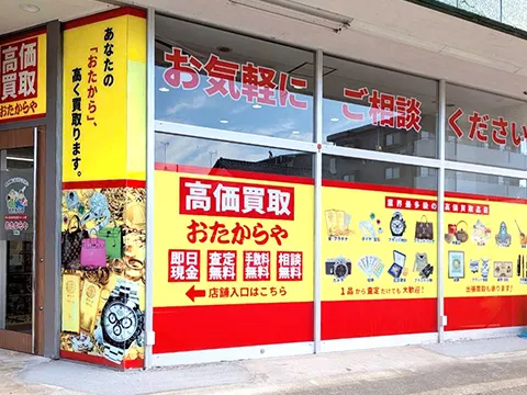 西脇店