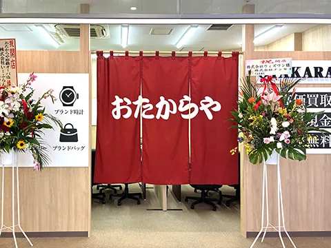 那覇オーパ店