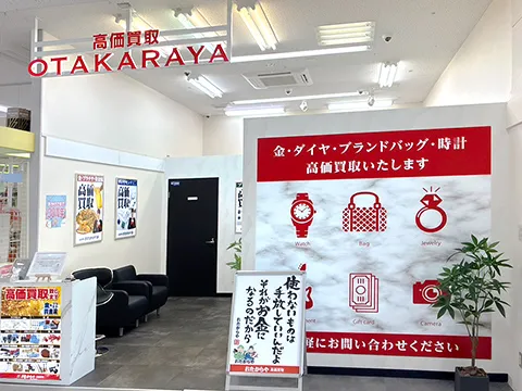 鶴岡こぴあ店